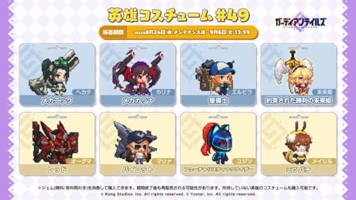 ꡼ No.007 | ֥ǥƥ륺סᥤ󥹥ȡ꡼ȥ13 ꥹɤ