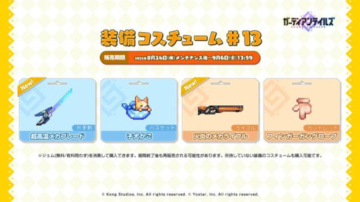 ꡼ No.008 | ֥ǥƥ륺סᥤ󥹥ȡ꡼ȥ13 ꥹɤ