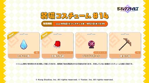 ꡼ No.012Υͥ / ֥ǥƥ륺סᥤ󥹥ȡ꡼ȥ13 ꥹɳԥåå׾Ⳬ