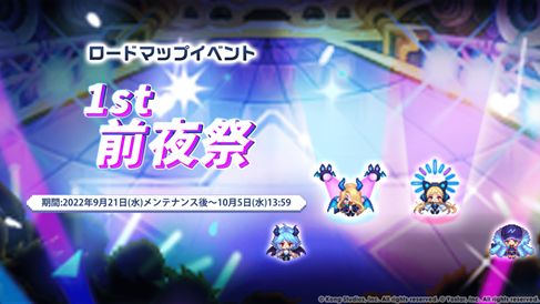 画像ギャラリー No.004のサムネイル画像 / 「ガーディアンテイルズ」,新英雄“優秀社員 パールヴァティー”などのピックアップ召喚を開催中