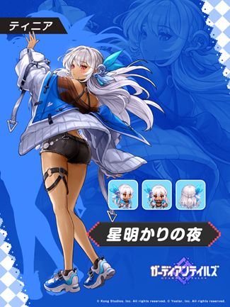 画像ギャラリー No.005のサムネイル画像 / 「ガーディアンテイルズ」,新英雄“優秀社員 パールヴァティー”などのピックアップ召喚を開催中