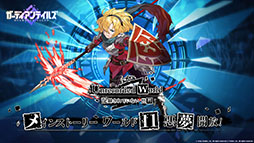 ꡼ No.037 | ֥ǥƥ륺סͺΰ ߥ줬Ԥ105˼100Ϣʬ̵ˤʤ뾤䵡ǽåץǡȤ餫