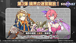 ꡼ No.041 | ֥ǥƥ륺סͺΰ ߥ줬Ԥ105˼100Ϣʬ̵ˤʤ뾤䵡ǽåץǡȤ餫