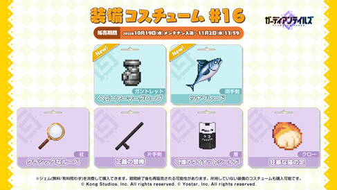 ꡼ No.006Υͥ / ֥ǥƥ륺סͺȱ ƥɤδָԥåå׾򳫺