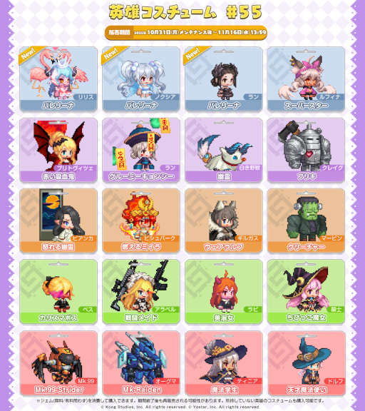 ꡼ No.009Υͥ / ֥ǥƥ륺ץᥤ󥹥ȡ꡼ 12Ȱ̴ ⳦ɤ