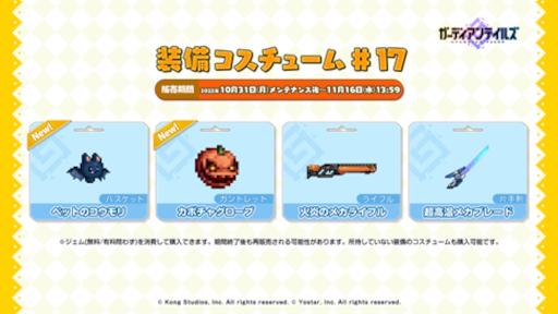 ꡼ No.010Υͥ / ֥ǥƥ륺ץᥤ󥹥ȡ꡼ 12Ȱ̴ ⳦ɤ