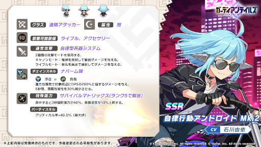 ꡼ No.002 | ֥ǥƥ륺SSRȼΧưɥ Mk.2ɥԥåå׾򳫺