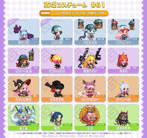 ꡼ No.005 | ֥ǥƥ륺SSRȼΧưɥ Mk.2ɥԥåå׾򳫺