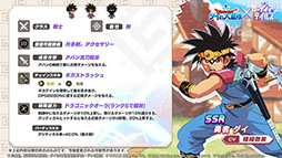 画像ギャラリー No.008のサムネイル画像 / 「ガーディアンテイルズ」とアニメ「ドラゴンクエスト ダイの大冒険」のコラボが3月8日まで開催中。勇者 ダイのピックアップ召喚に加えて短編集も楽しめる