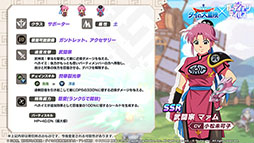 画像ギャラリー No.009のサムネイル画像 / 「ガーディアンテイルズ」とアニメ「ドラゴンクエスト ダイの大冒険」のコラボが3月8日まで開催中。勇者 ダイのピックアップ召喚に加えて短編集も楽しめる