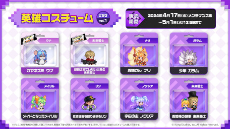 ꡼ No.009Υͥ / ֥ǥƥ륺סͺֵλ ʡפեܥͷΥ٥4á֤ܡפ