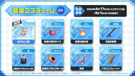 ꡼ No.011Υͥ / ֥ǥƥ륺סͺֵλ ʡפեܥͷΥ٥4á֤ܡפ