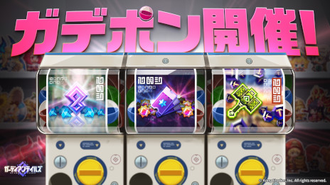 ꡼ No.012Υͥ / ֥ǥƥ륺סͺֵλ ʡפեܥͷΥ٥4á֤ܡפ