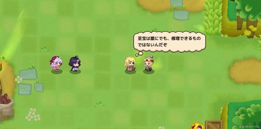 画像ギャラリー No.010のサムネイル画像 / ドット絵のクレン，アリシア，ネルルが大活躍！「ガーディアンテイルズ」でTVアニメ「クレバテス」とのコラボイベントが開催中【PR】