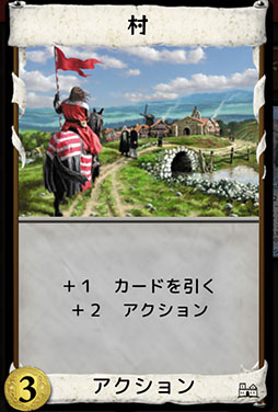 画像ギャラリー No.005のサムネイル画像 / 無料で遊べる伝説の神ゲー「ドミニオン」を元世界チャンプが解説。ドイツ年間ゲーム大賞をはじめ,さまざまな賞を獲得した名作ボードゲーム