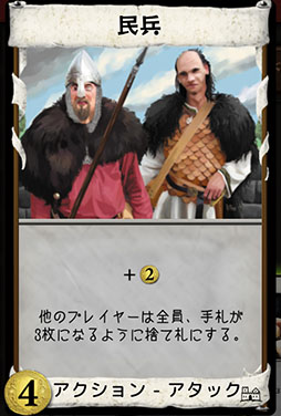 画像ギャラリー No.006のサムネイル画像 / 無料で遊べる伝説の神ゲー「ドミニオン」を元世界チャンプが解説。ドイツ年間ゲーム大賞をはじめ,さまざまな賞を獲得した名作ボードゲーム