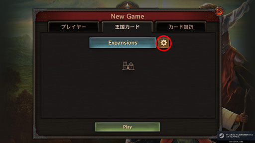 画像ギャラリー No.011のサムネイル画像 / 無料で遊べる伝説の神ゲー「ドミニオン」を元世界チャンプが解説。ドイツ年間ゲーム大賞をはじめ,さまざまな賞を獲得した名作ボードゲーム