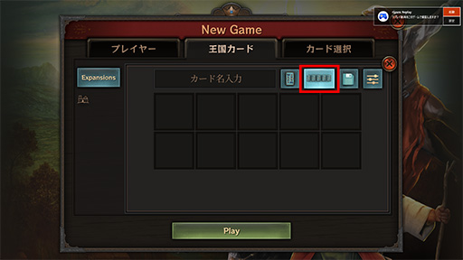 画像ギャラリー No.013のサムネイル画像 / 無料で遊べる伝説の神ゲー「ドミニオン」を元世界チャンプが解説。ドイツ年間ゲーム大賞をはじめ,さまざまな賞を獲得した名作ボードゲーム