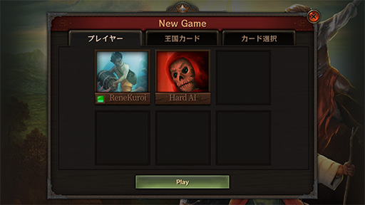 画像ギャラリー No.015のサムネイル画像 / 無料で遊べる伝説の神ゲー「ドミニオン」を元世界チャンプが解説。ドイツ年間ゲーム大賞をはじめ,さまざまな賞を獲得した名作ボードゲーム