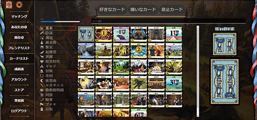 画像ギャラリー No.016のサムネイル画像 / 無料で遊べる伝説の神ゲー「ドミニオン」を元世界チャンプが解説。ドイツ年間ゲーム大賞をはじめ,さまざまな賞を獲得した名作ボードゲーム