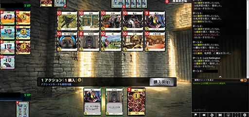 画像ギャラリー No.017のサムネイル画像 / 無料で遊べる伝説の神ゲー「ドミニオン」を元世界チャンプが解説。ドイツ年間ゲーム大賞をはじめ,さまざまな賞を獲得した名作ボードゲーム