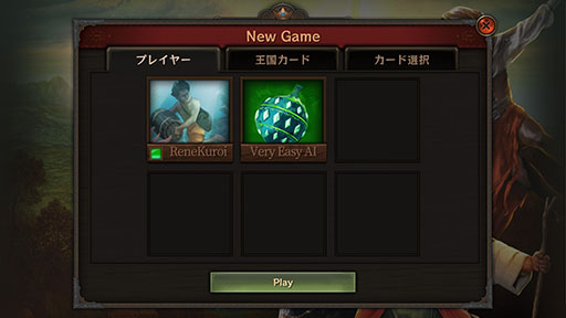 画像ギャラリー No.020のサムネイル画像 / 無料で遊べる伝説の神ゲー「ドミニオン」を元世界チャンプが解説。ドイツ年間ゲーム大賞をはじめ,さまざまな賞を獲得した名作ボードゲーム