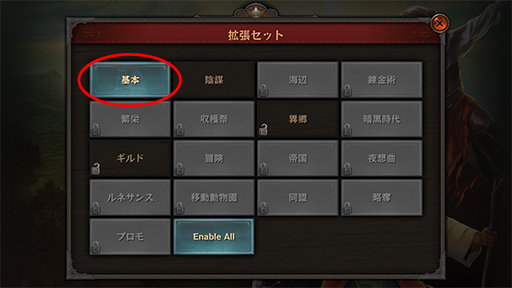 画像ギャラリー No.021のサムネイル画像 / 無料で遊べる伝説の神ゲー「ドミニオン」を元世界チャンプが解説。ドイツ年間ゲーム大賞をはじめ,さまざまな賞を獲得した名作ボードゲーム
