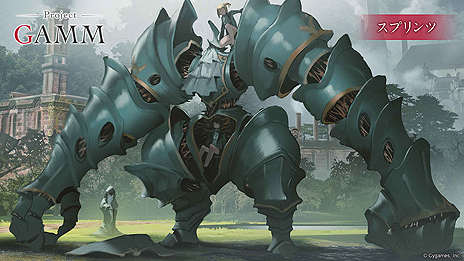 ꡼ No.010Υͥ / Cygames󥷥塼޵Project GAMMפȯɽڸϺ᤬꤬벦ƻե󥿥