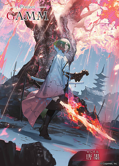 ꡼ No.012Υͥ / Cygames󥷥塼޵Project GAMMפȯɽڸϺ᤬꤬벦ƻե󥿥