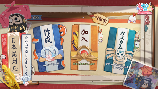 ���������꡼ No.004�Υ���ͥ������ / ���ۻե��꡼���ο���֤��䤫�����ձ�פ����ޥ۸������ۿ����ϡ�����������Ѱ��ˤ������Хȥ��ڤ����