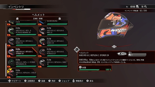 画像ギャラリー No.004のサムネイル画像 / Switch版「リムズ レーシング」に新たなコースやカスタマイズパーツなどを追加する6種類のDLCが配信開始。本編とDLCのバンドル版も登場