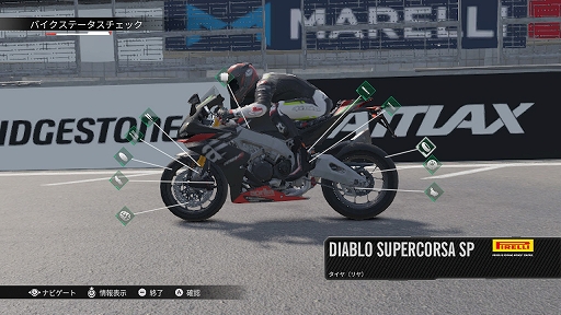 画像ギャラリー No.005のサムネイル画像 / Switch版「リムズ レーシング」に新たなコースやカスタマイズパーツなどを追加する6種類のDLCが配信開始。本編とDLCのバンドル版も登場