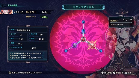 ꡼ No.010 | εΥˡפNintendo SwitchǤ527ȯ䡣λ̿ӤӤΤãοʱ̿RPG