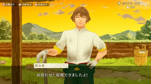 画像ギャラリー No.003のサムネイル画像 / Switch版「縁がわ男子とけものたん」が本日配信。公式グッズの販売も決定