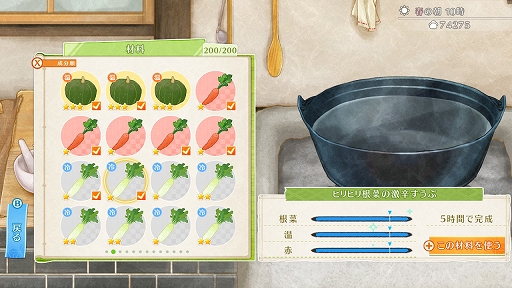 画像ギャラリー No.004のサムネイル画像 / Switch版「縁がわ男子とけものたん」が本日配信。公式グッズの販売も決定