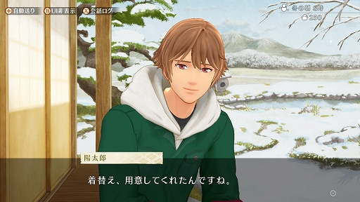 画像ギャラリー No.007のサムネイル画像 / Switch版「縁がわ男子とけものたん」が本日配信。公式グッズの販売も決定