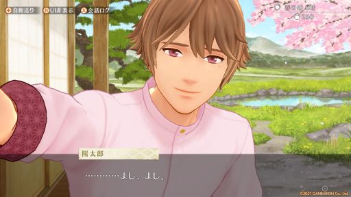 ꡼ No.002Υͥ / Switchǡֱ郎˻ҤȤΤפ1ǯåץǡVer.2.1.0ۿȵǰ»