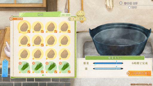 ꡼ No.004Υͥ / Switchǡֱ郎˻ҤȤΤפ1ǯåץǡVer.2.1.0ۿȵǰ»