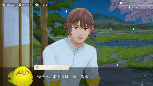 ꡼ No.006 | 䤷˻ҤȲΤȰˡ¼餷ޤ󤫡ֱ郎˻ҤȤΤפ̥ϤȤᥳƥĤҲ