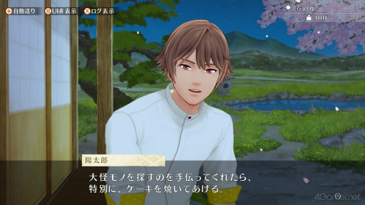 ꡼ No.009 | 䤷˻ҤȲΤȰˡ¼餷ޤ󤫡ֱ郎˻ҤȤΤפ̥ϤȤᥳƥĤҲ