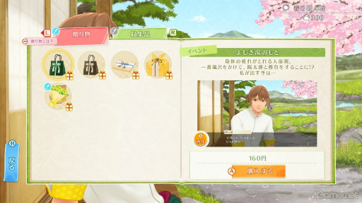 ꡼ No.012 | 䤷˻ҤȲΤȰˡ¼餷ޤ󤫡ֱ郎˻ҤȤΤפ̥ϤȤᥳƥĤҲ