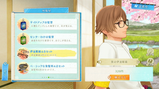 ꡼ No.013 | 䤷˻ҤȲΤȰˡ¼餷ޤ󤫡ֱ郎˻ҤȤΤפ̥ϤȤᥳƥĤҲ