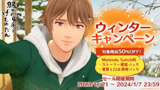 ꡼ No.002Υͥ / ֱ郎˻ҤȤΤסХΥ٥4ơߥǡפۿϡоݤɲåƥĤ50󥪥դˤʤ륭ڡ