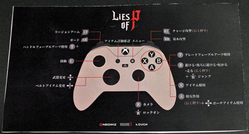 ���������꡼ No.026�Υ���ͥ������ / ��G-STAR 2022�ϡ�Lies of P�פλ�ͷ��ݡ��Ȥ��Ϥ���������饤���Ȥ��ƤΥꥹ�ڥ��Ȥ��礤�˴������롤��ƨ���ʤ������ȥ��