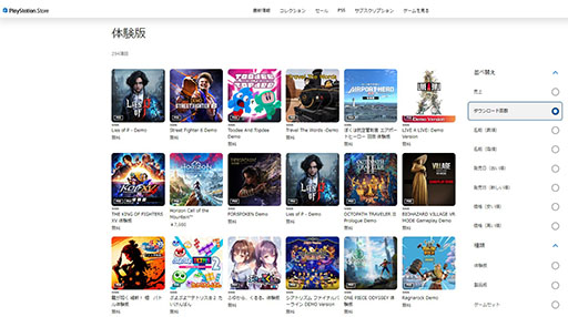 ���������꡼ No.003�Υ���ͥ������ / ��Lies of P�ס��θ��ǤΥ���������ɿ����ۿ����Ϥ���鷺��3���֤������߷�100���������