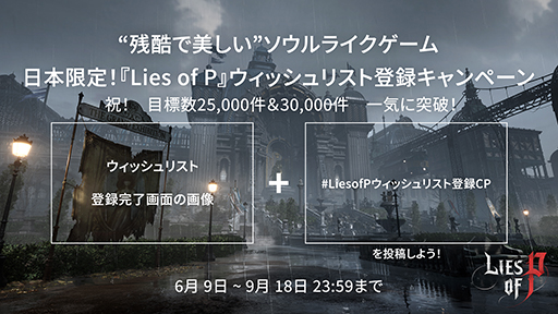 ꡼ No.007 | Lies of PסåꥹϿڡоݥץåȥե硣ϿԿPS5PS4ޤ37000ͤ