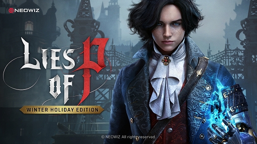 ꡼ No.001 | Lies of Pסꥹޥ˸3Υ塼ɲáSteamǡWinter Holiday EditionץХɥ䳫