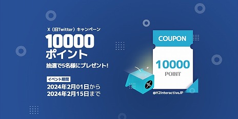 ���������꡼ No.003�Υ���ͥ������ / PC�ǡ�Lies of P�סֹ�����ߥꥢII�פ���������оݤˡ�H2 INTERACTIVE��2024 ��ʥ˥塼���䡼�����ڡ���פ򳫻�