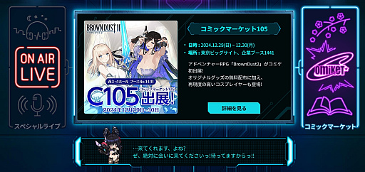 ���������꡼ No.014�Υ���ͥ������ / �Υ��󥿥ӥ塼��NEOWIZ�ϡ����ꥨ�����������Τ�ꤿ�����Ȥ��̤��ҤǤ����������ޥۤ���PC/���󥽡���ؤȥ��եȤ��᤿�������Ҥλפ�����