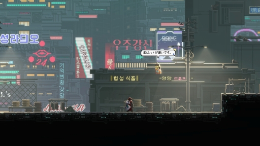 ���������꡼ No.035�Υ���ͥ������ / �ڹ񥤥�ǥ���������Ρ����ַϡɤ��ꤿ������NEOWIZ����ǥ�������Υ����ޥ�ȵ��Ľ�ʿ��ˤ�븽���������������̡�BitSummit��